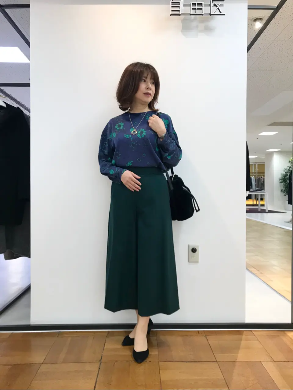 自由区 松瀬 コーディネート画像