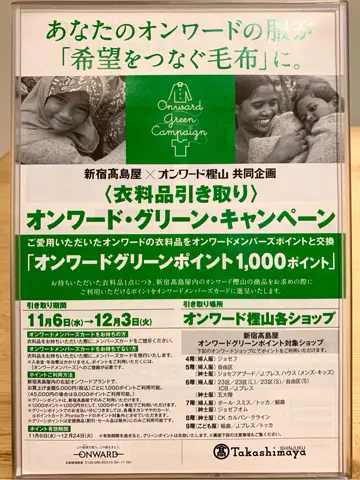 自由区 河野 コーディネート画像