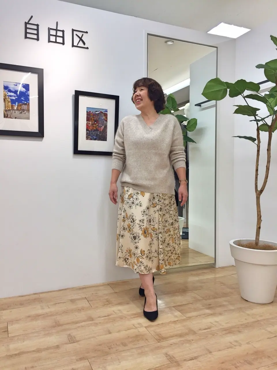 自由区 中村 コーディネート画像