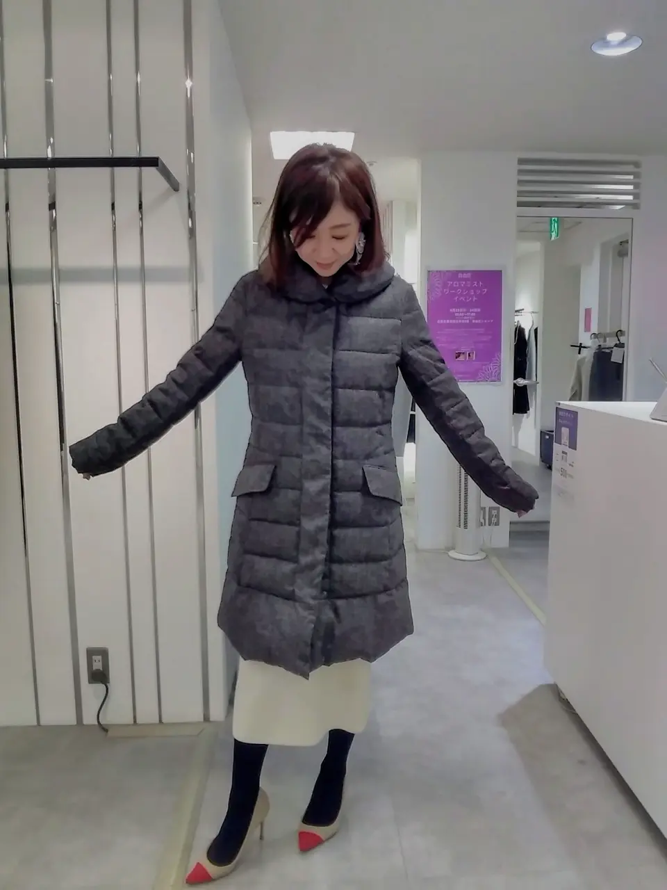 自由区 東 コーディネート画像