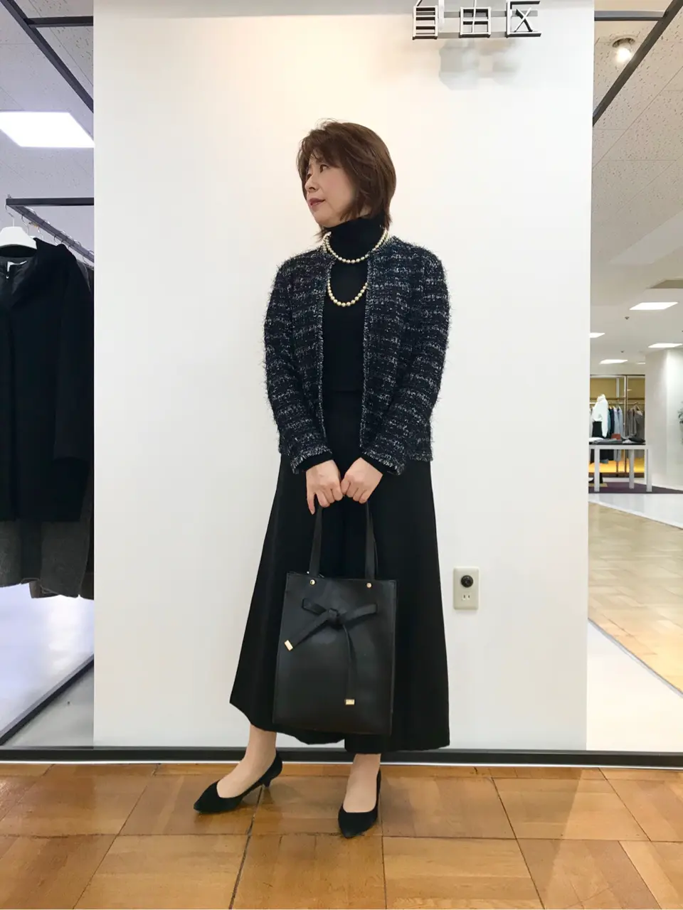 自由区 松瀬 コーディネート画像