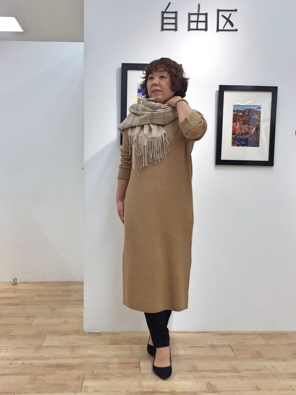 自由区 中村 コーディネート画像