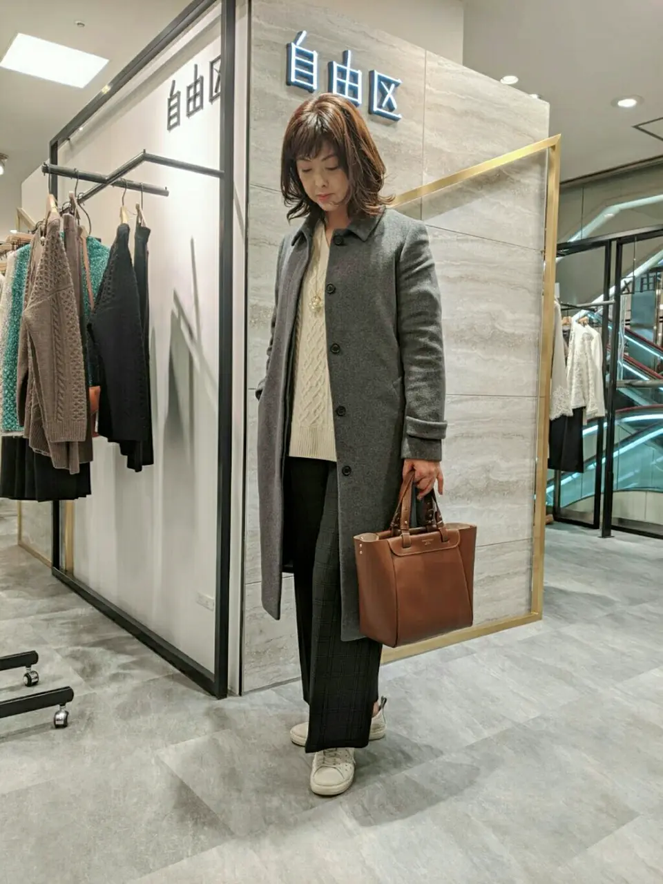  竹増 コーディネート画像