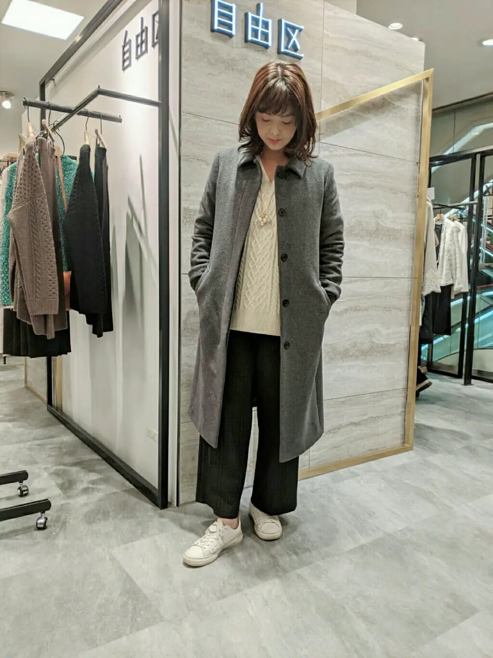 自由区 竹増 コーディネート画像