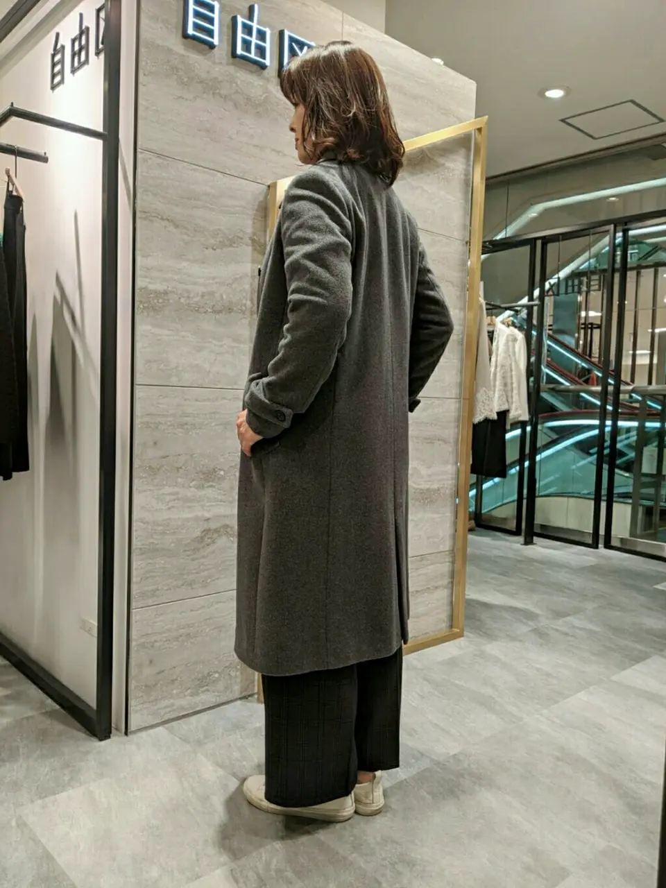 自由区 竹増 コーディネート画像