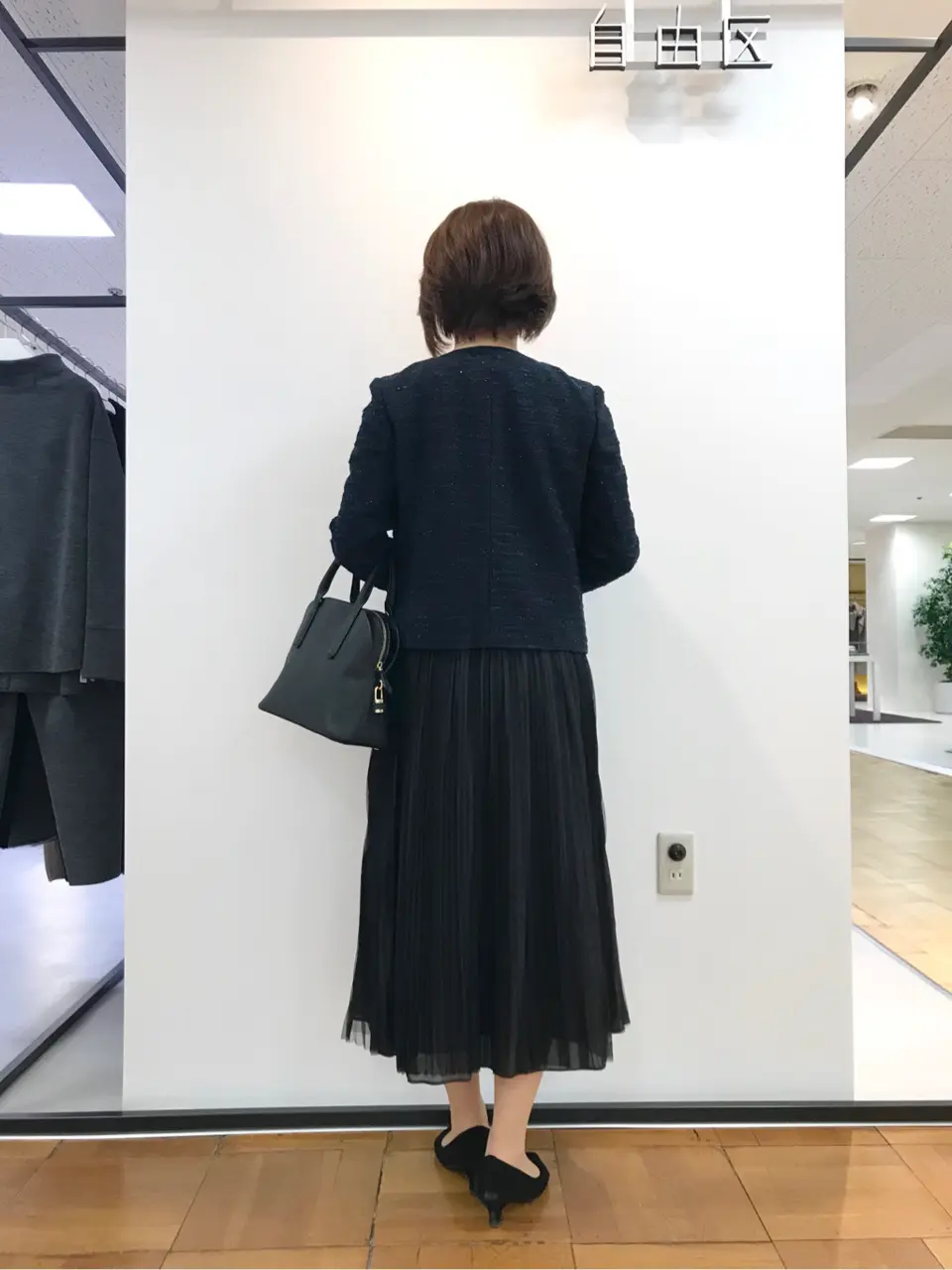 自由区 松瀬 コーディネート画像