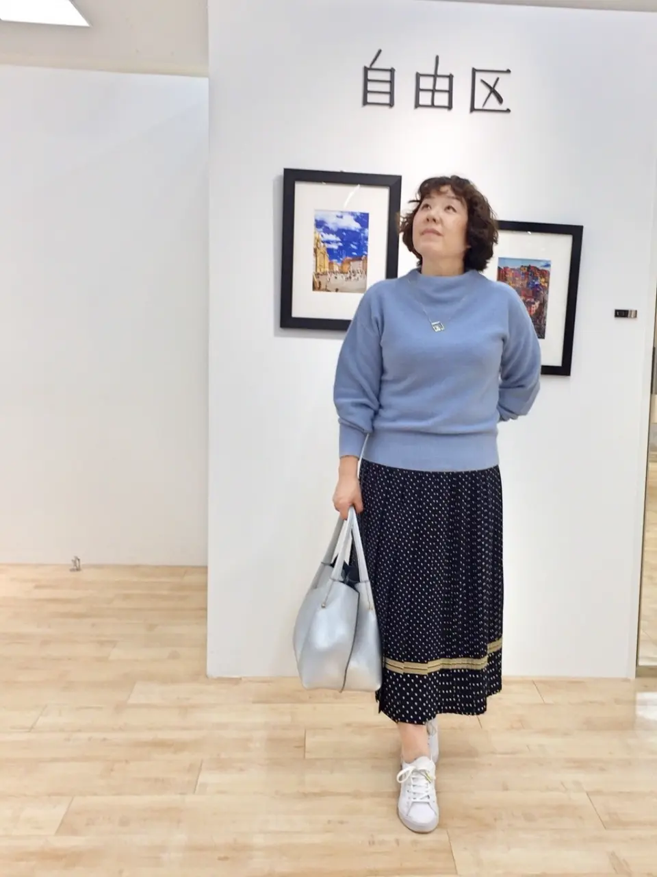 自由区 中村 コーディネート画像