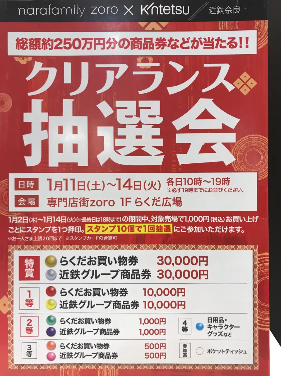 自由区 江川 コーディネート画像