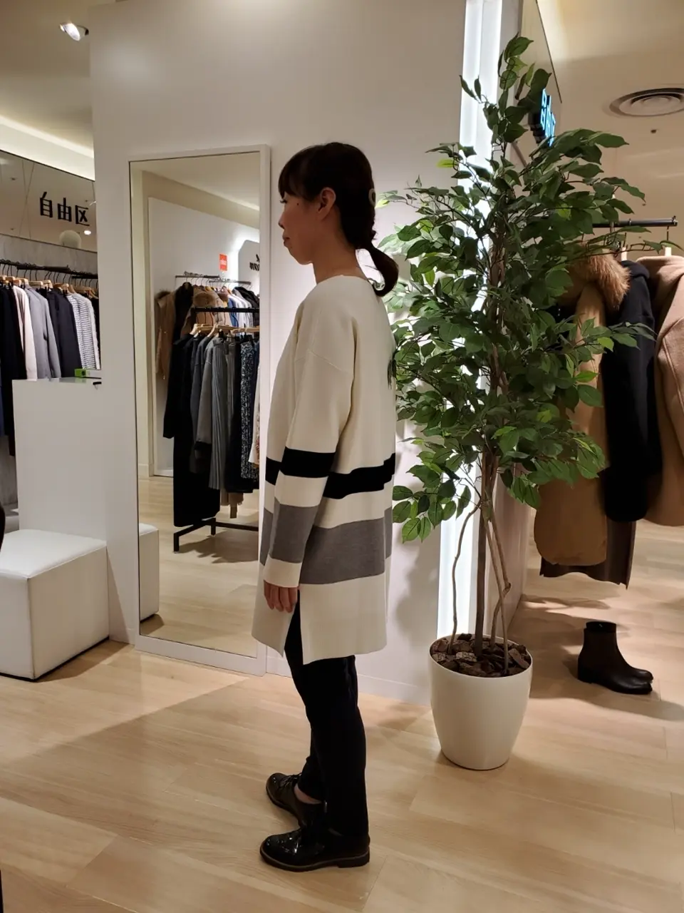 自由区 田辺 コーディネート画像