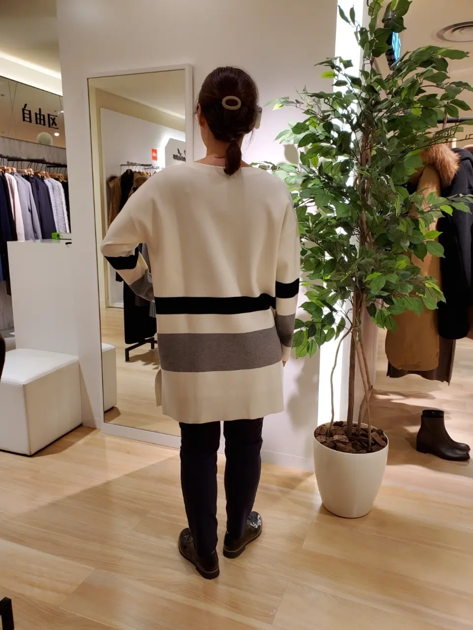 自由区 田辺 コーディネート画像