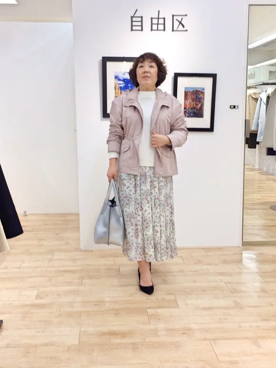 自由区 中村 コーディネート画像