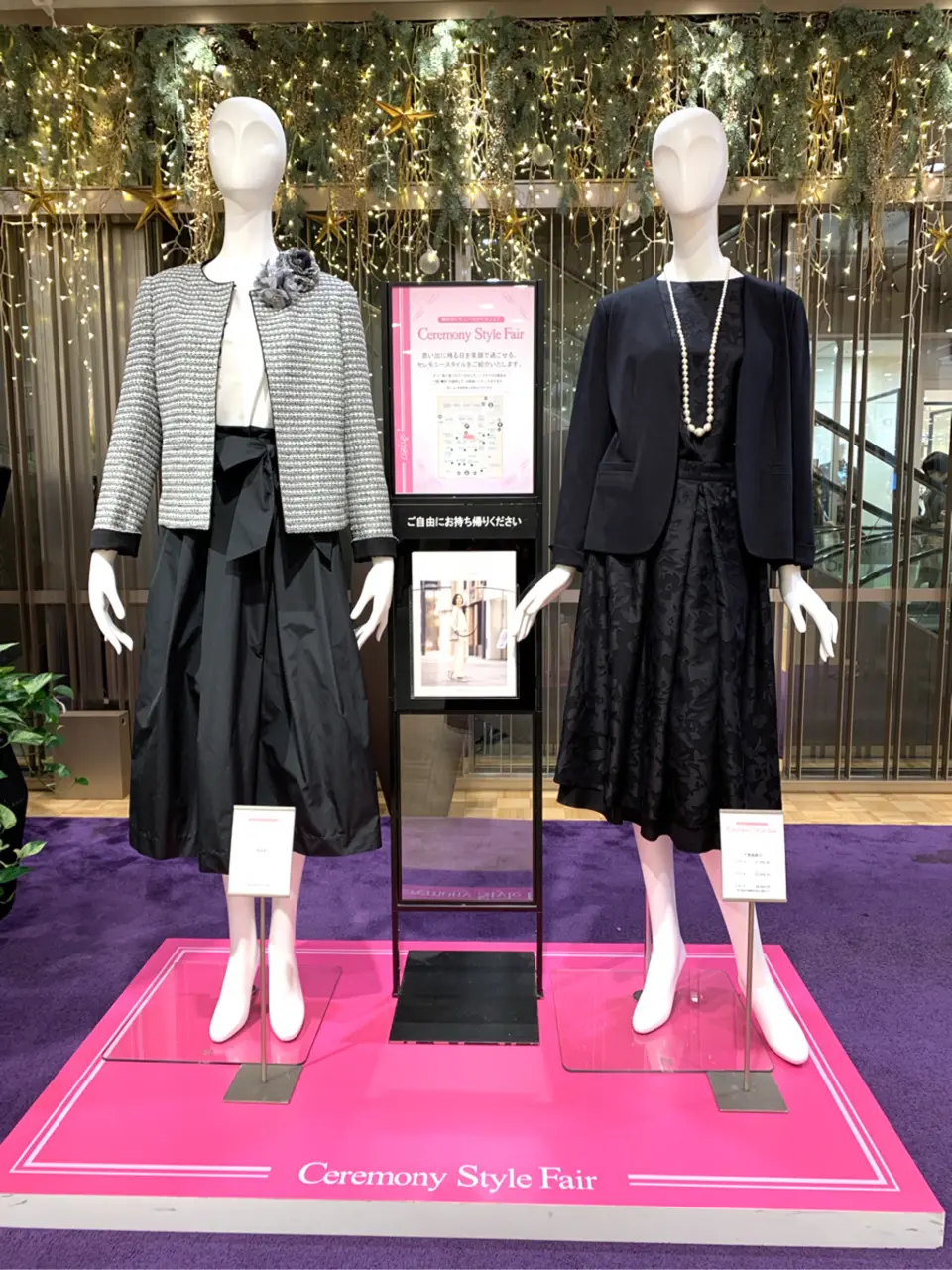 自由区 多田 コーディネート画像