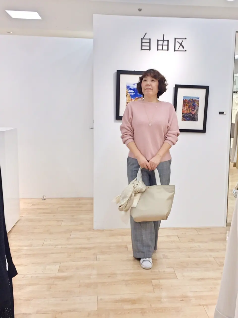 自由区 中村 コーディネート画像