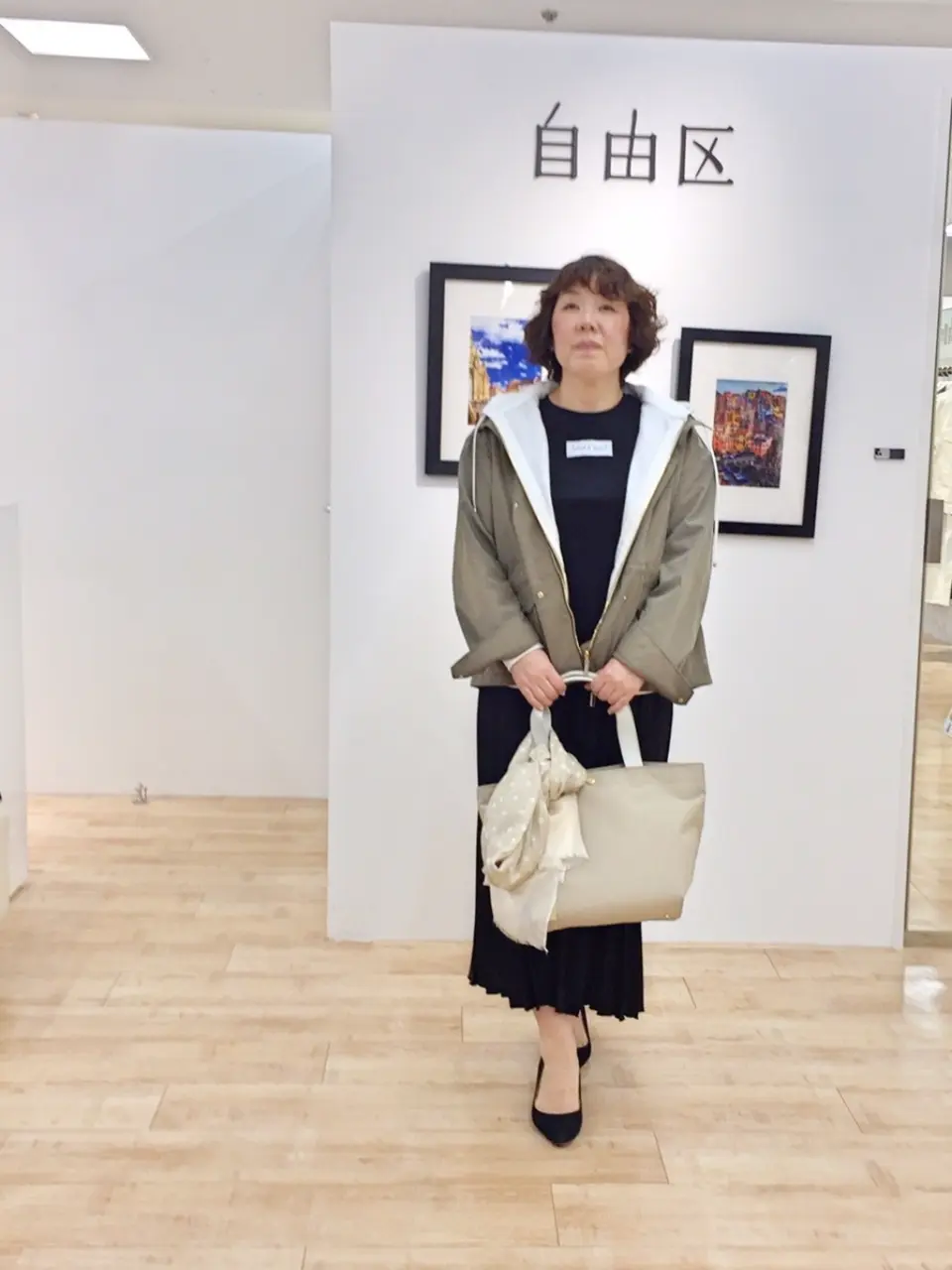 自由区 中村 コーディネート画像