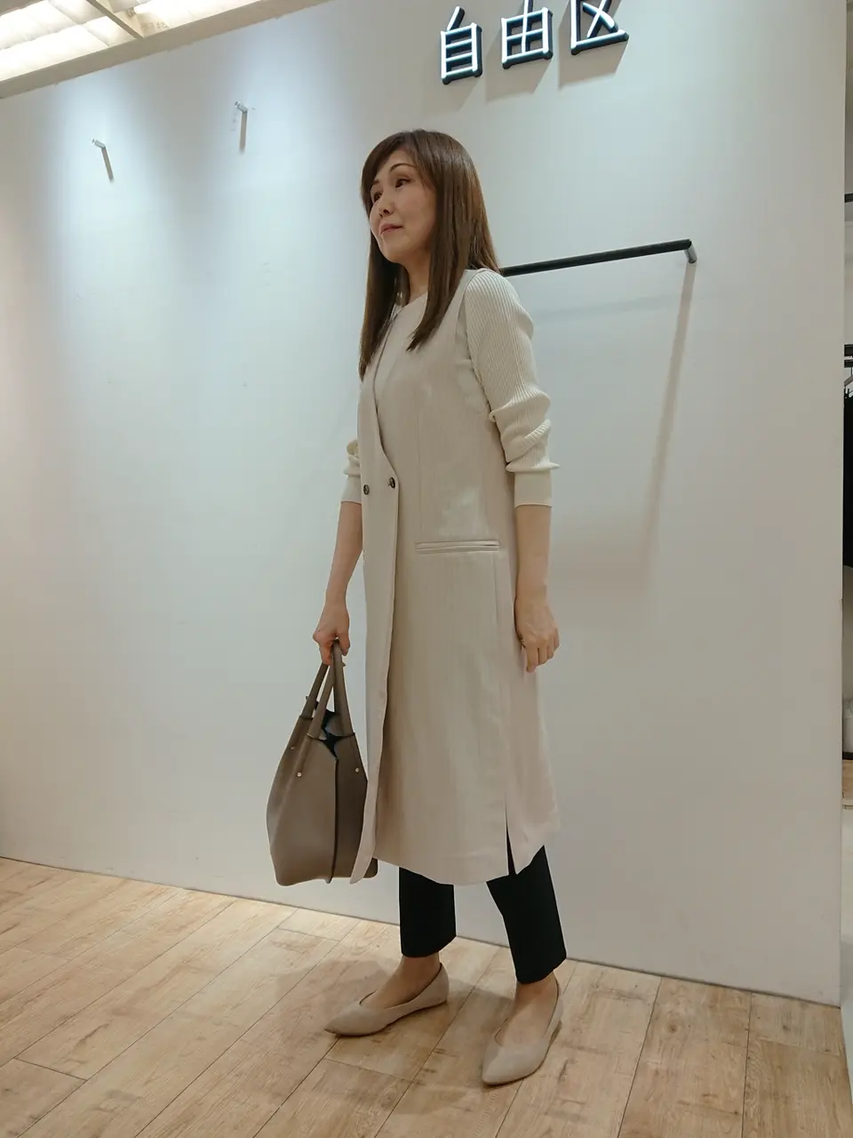 自由区 市川 コーディネート画像