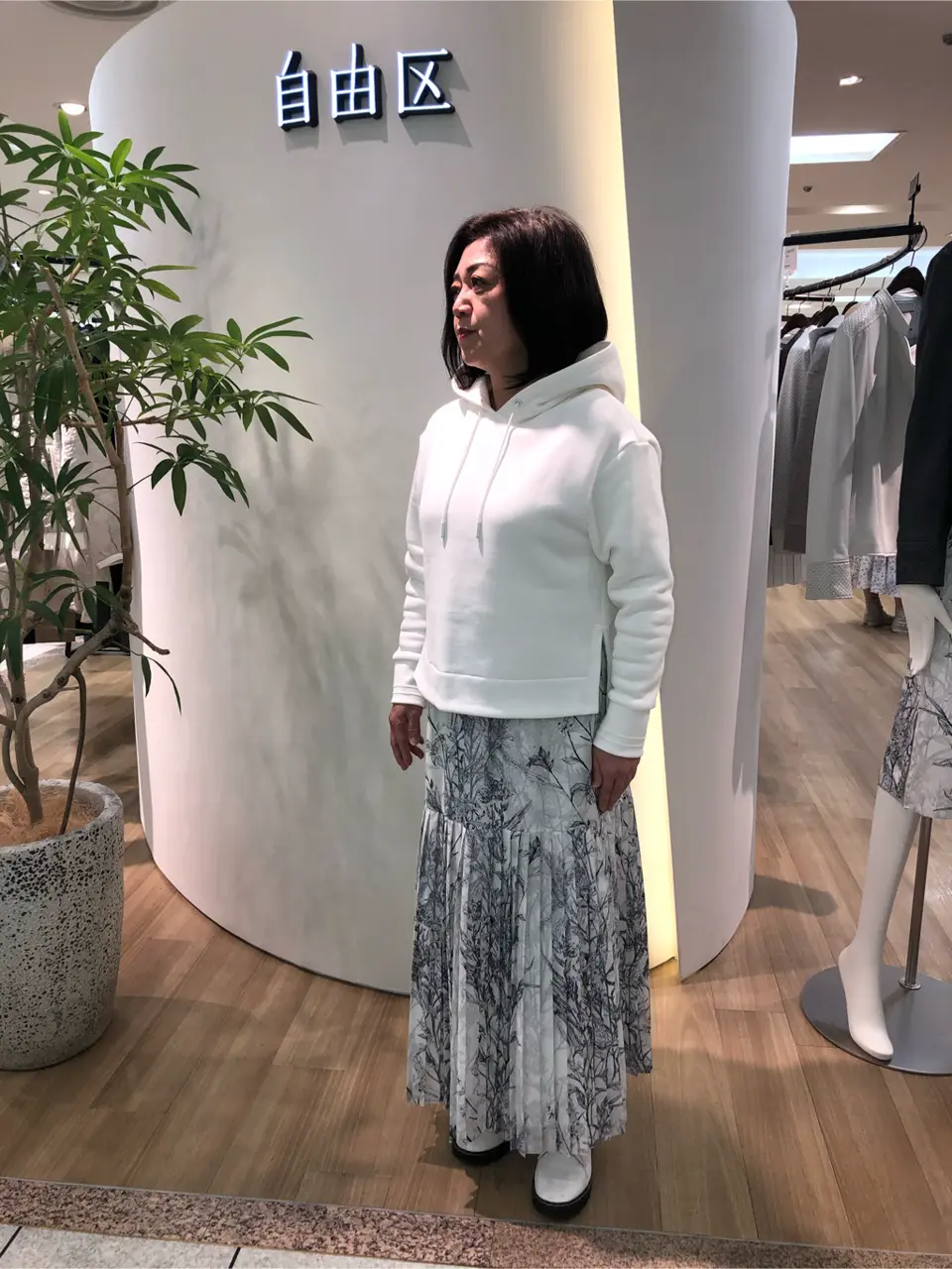  小森 コーディネート画像