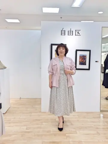 自由区 中村 コーディネート画像