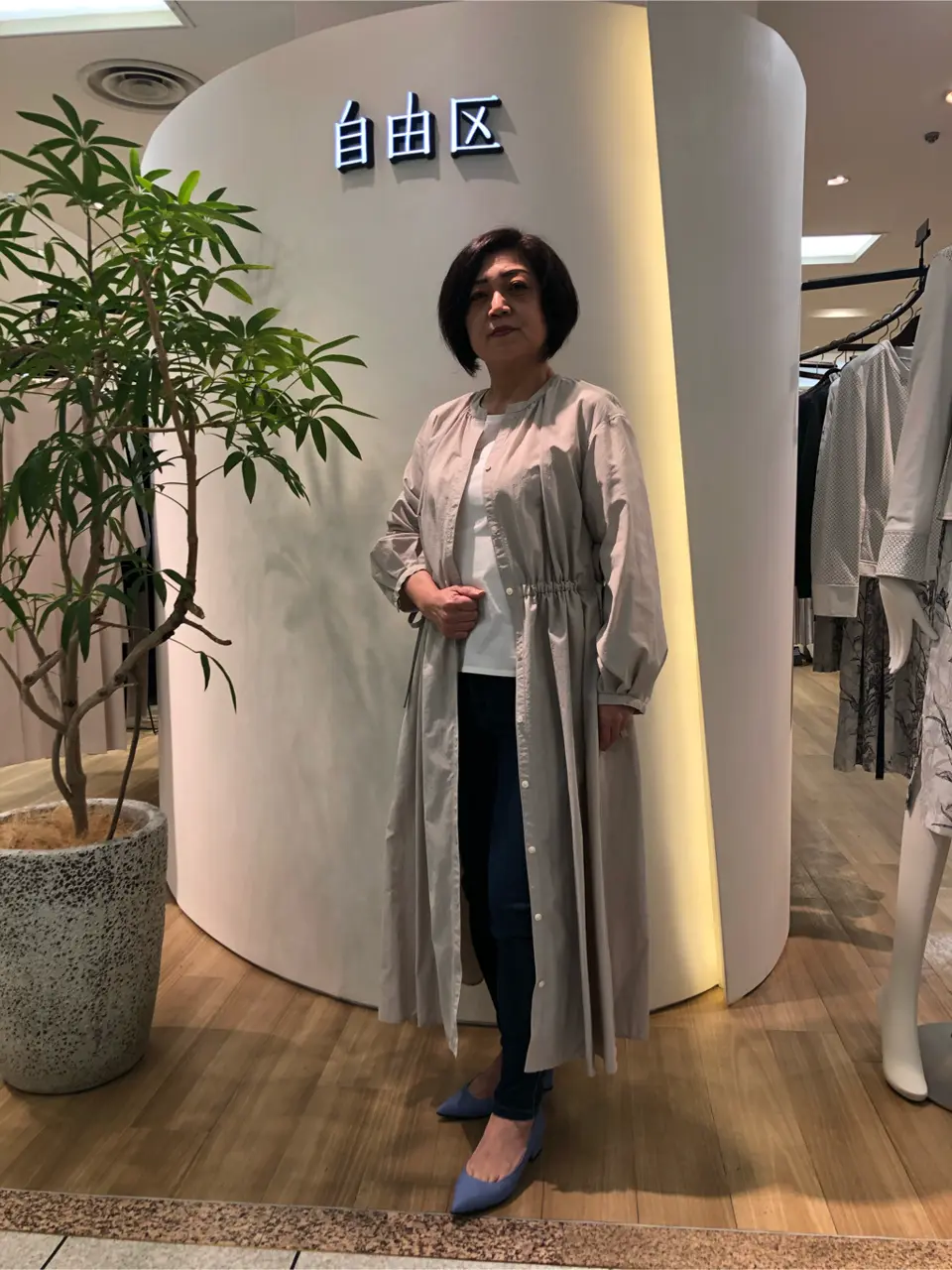  小森 コーディネート画像