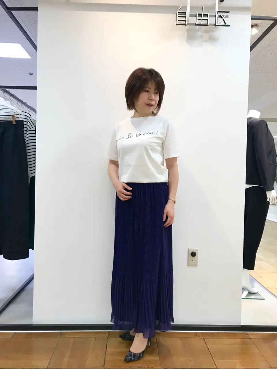 自由区 松瀬 コーディネート画像