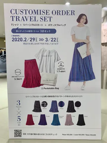 自由区 冨樫 コーディネート画像