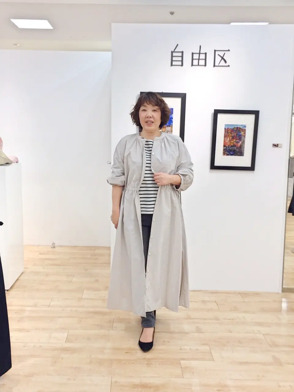 自由区 中村 コーディネート画像