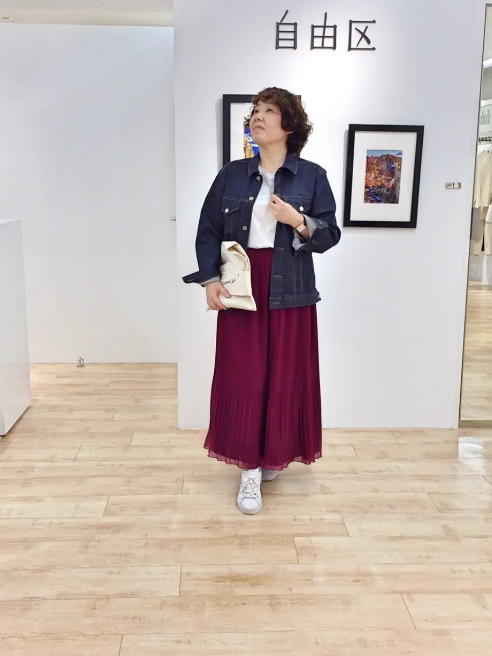 自由区 中村 コーディネート画像
