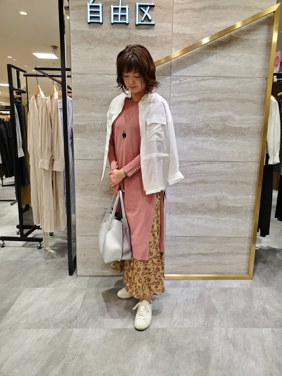  竹増 コーディネート画像