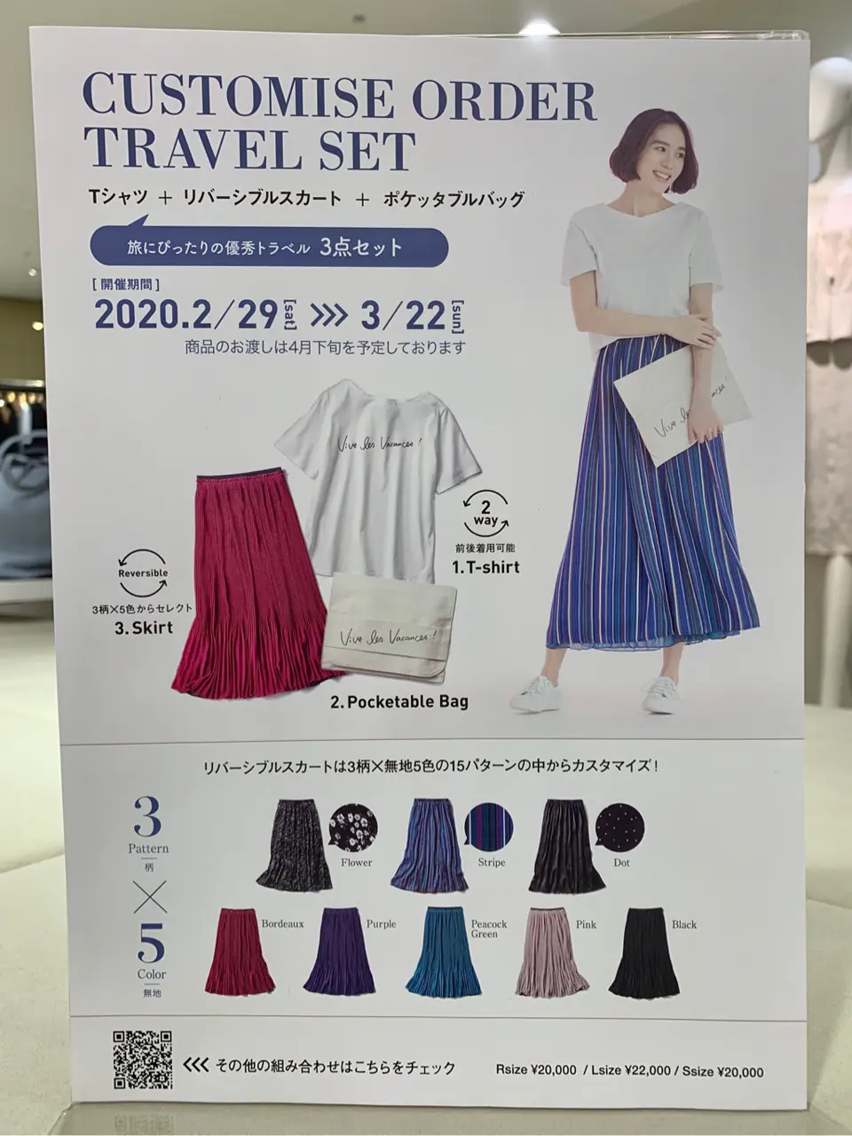 自由区 冨樫 コーディネート画像