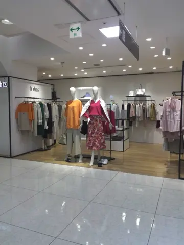 自由区 eri コーディネート画像