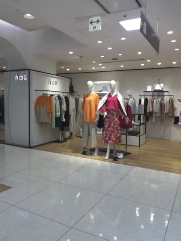 自由区 eri コーディネート画像