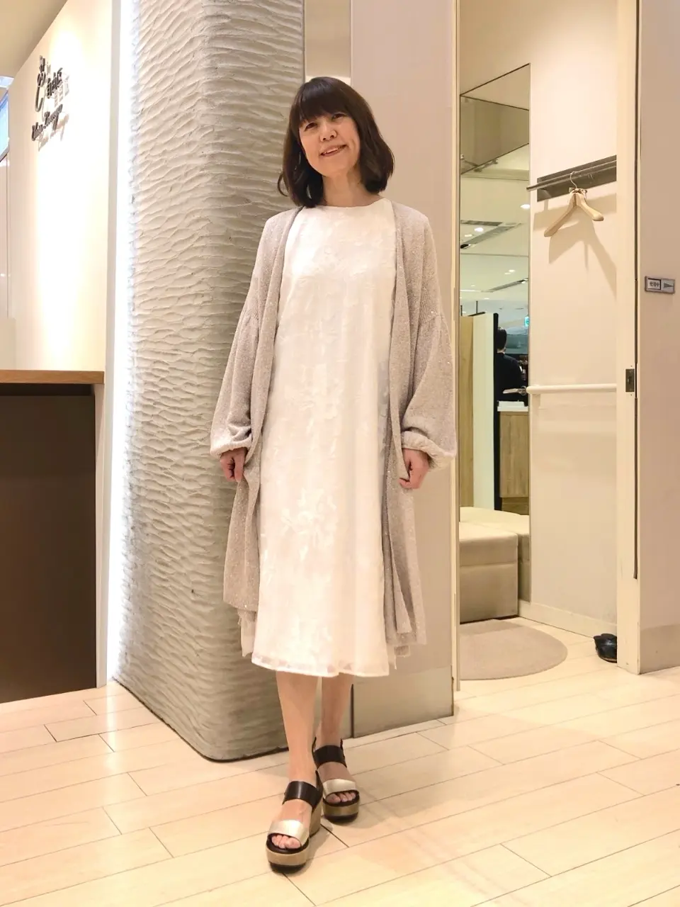 自由区 山本 コーディネート画像