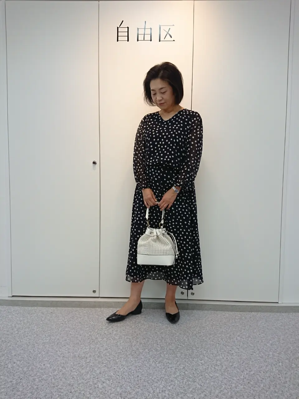 自由区 村田 コーディネート画像