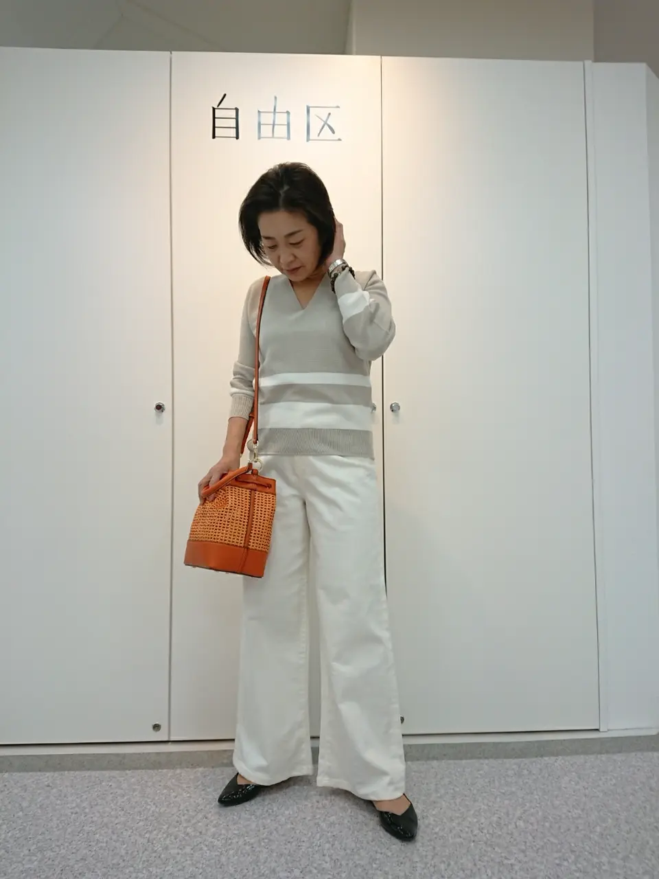 自由区 村田 コーディネート画像