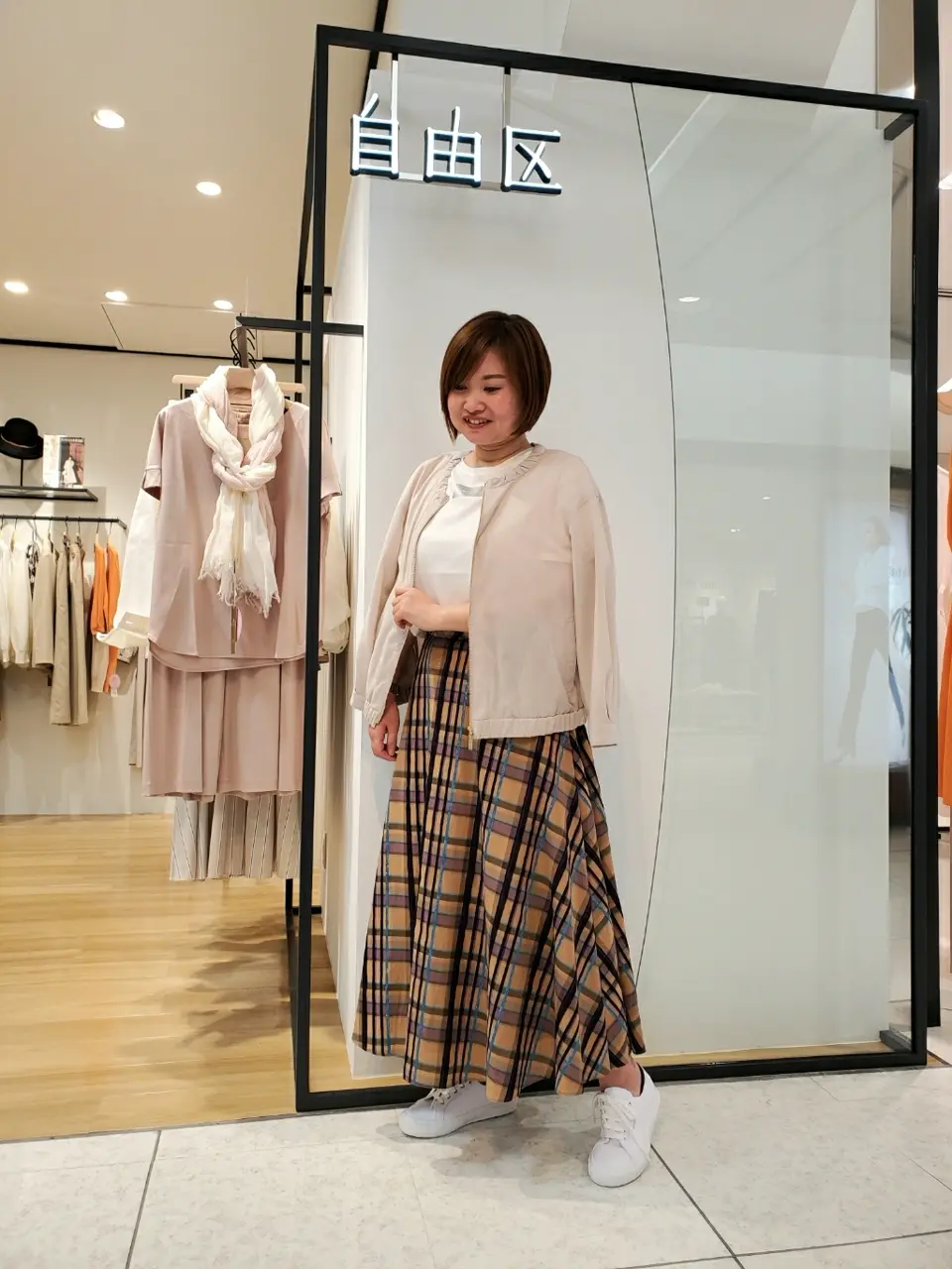 自由区 eri コーディネート画像