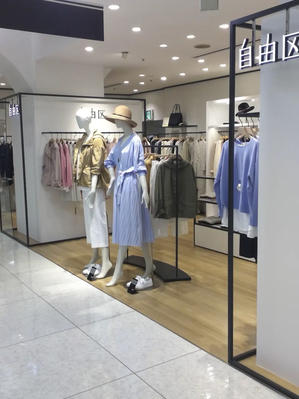 自由区 eri コーディネート画像