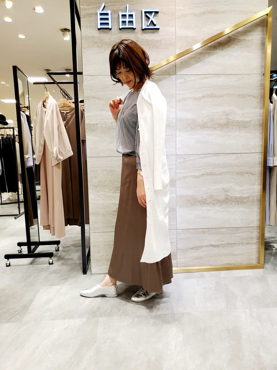  竹増 コーディネート画像