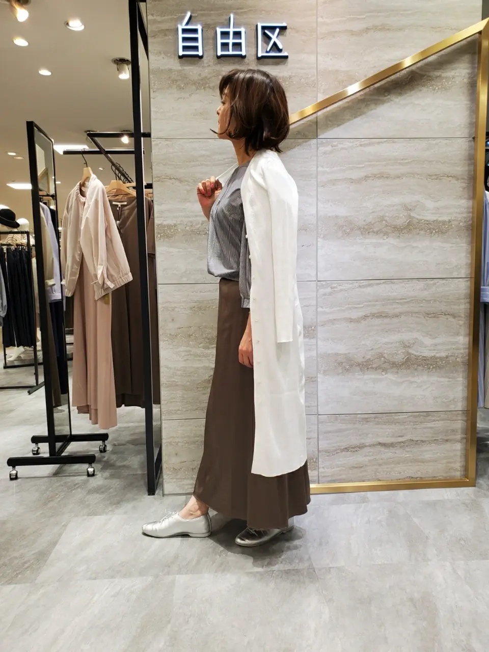 自由区 竹増 コーディネート画像