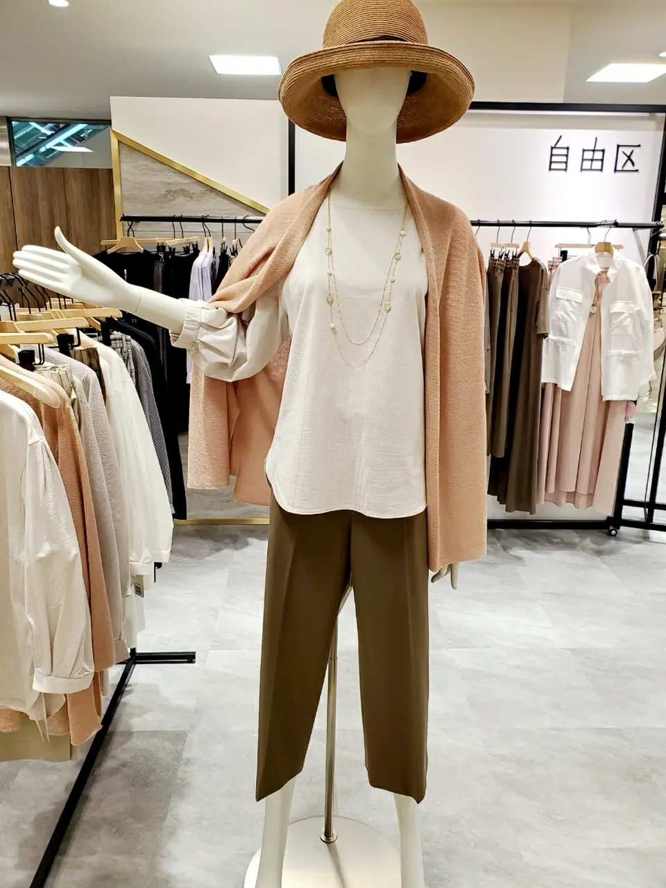 自由区 竹増 コーディネート画像