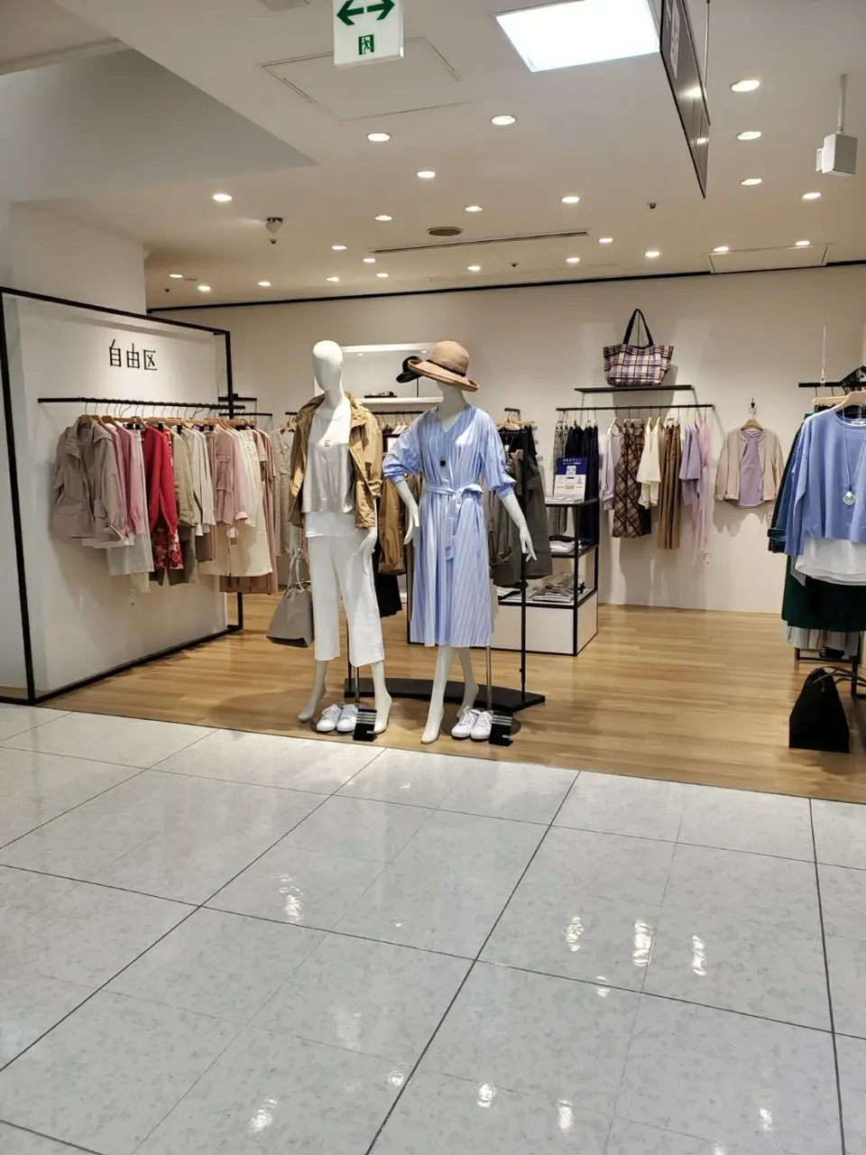 自由区 eri コーディネート画像