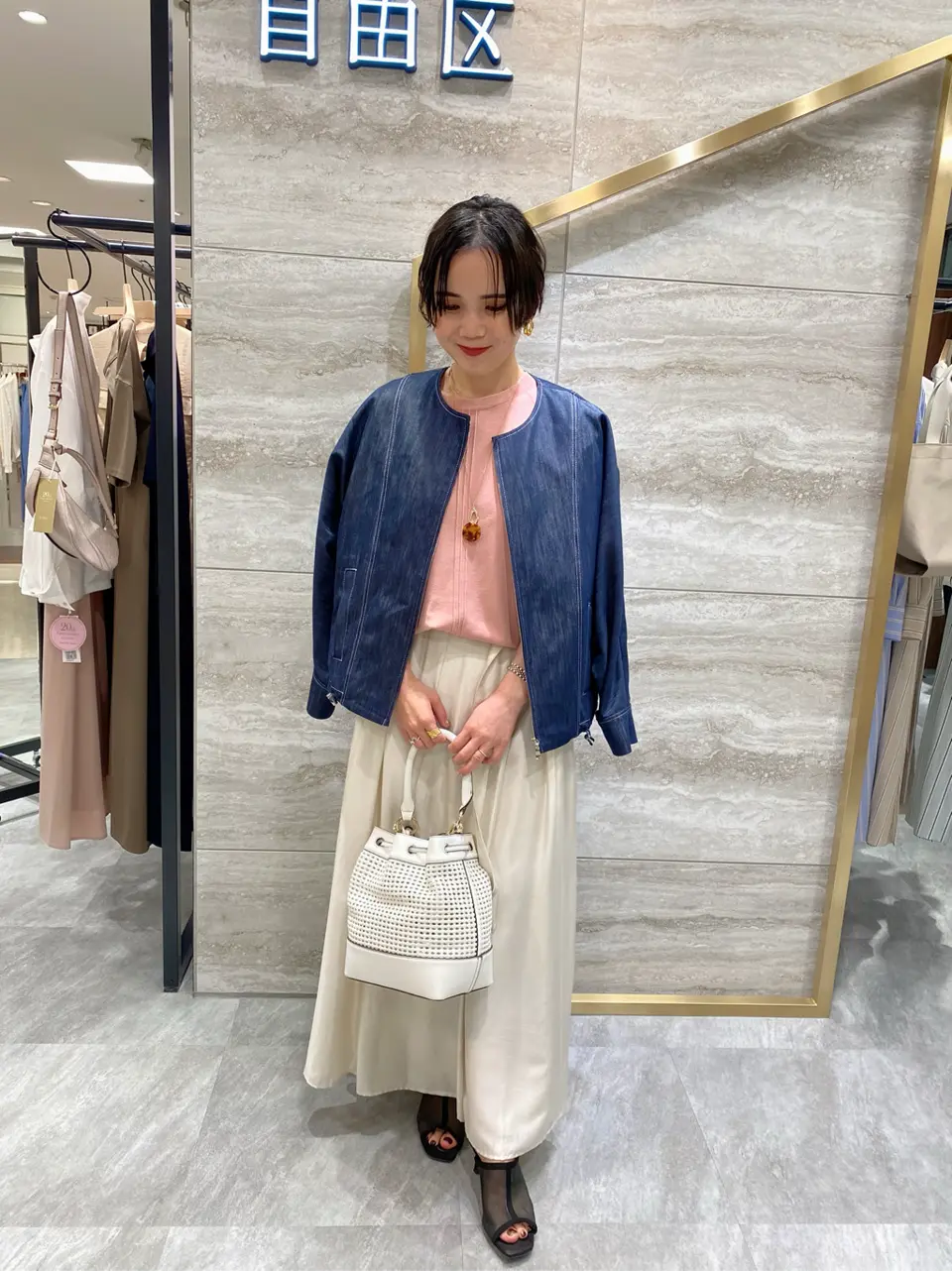 自由区 松本 コーディネート画像