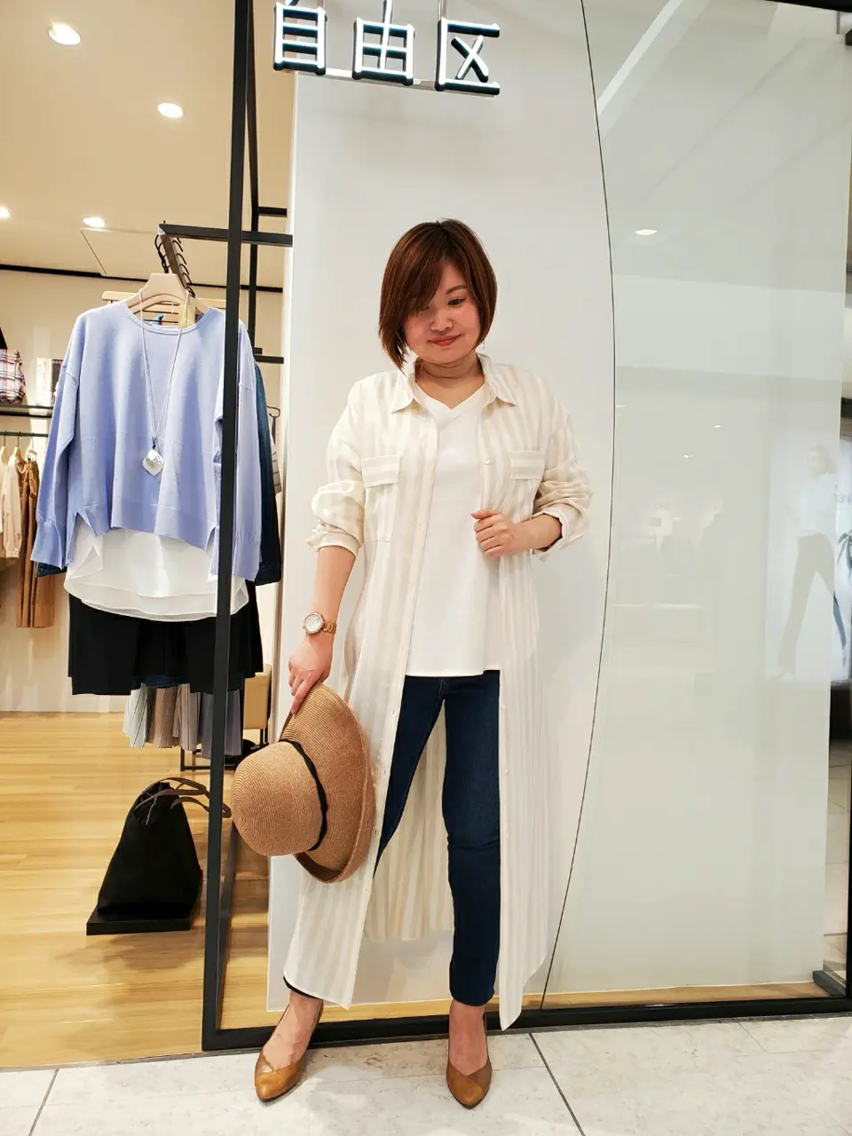 自由区 eri コーディネート画像