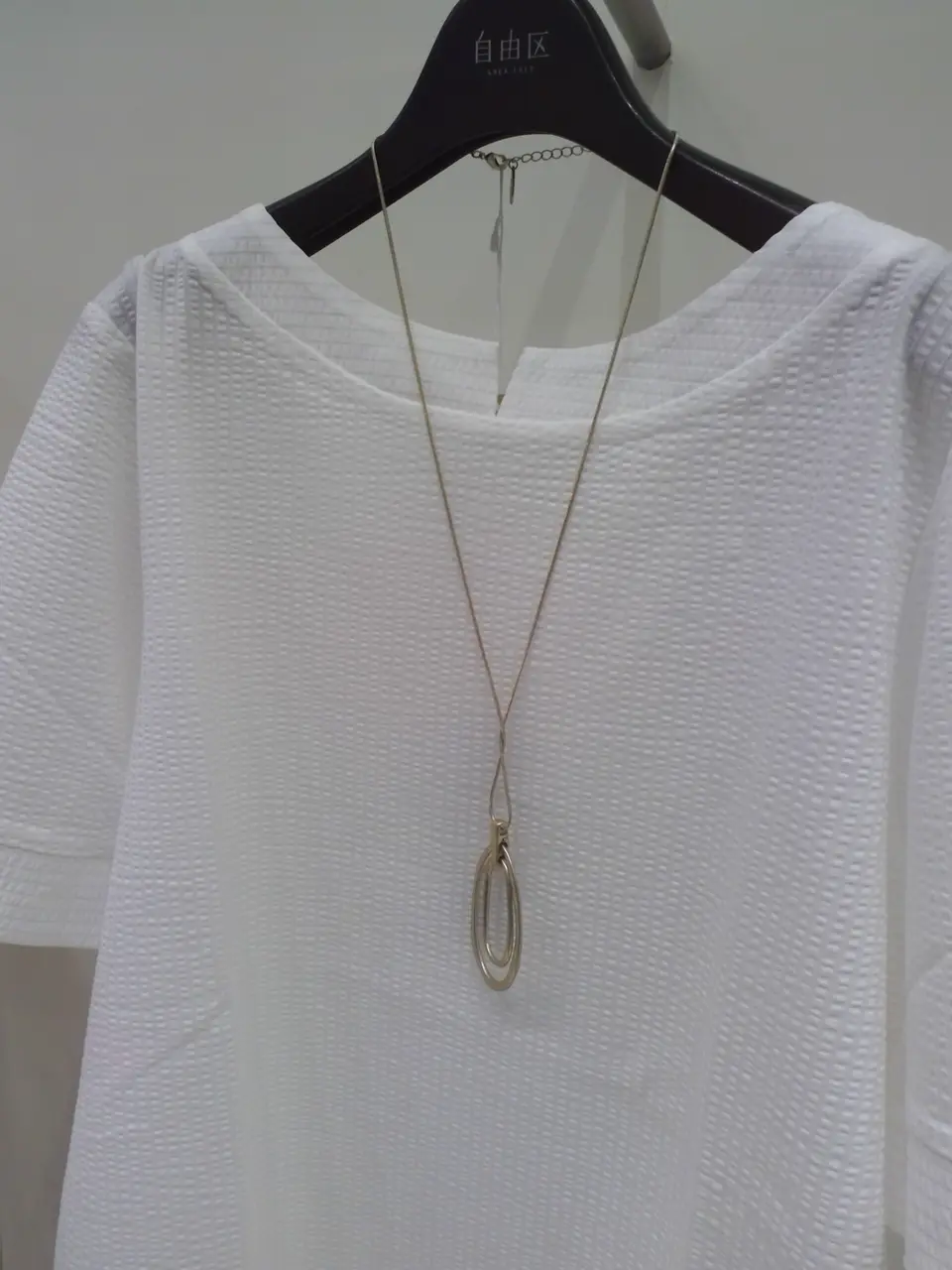 自由区 新保 コーディネート画像