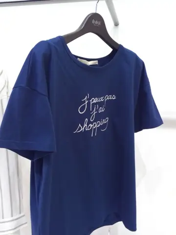 自由区 新保 コーディネート画像