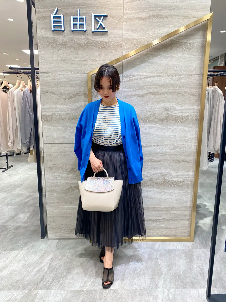  松本 コーディネート画像