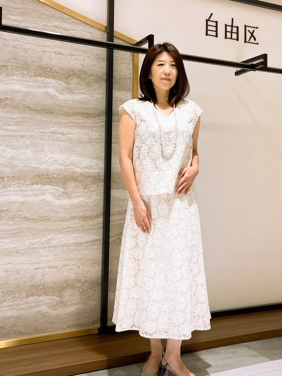 自由区 KAZU コーディネート画像