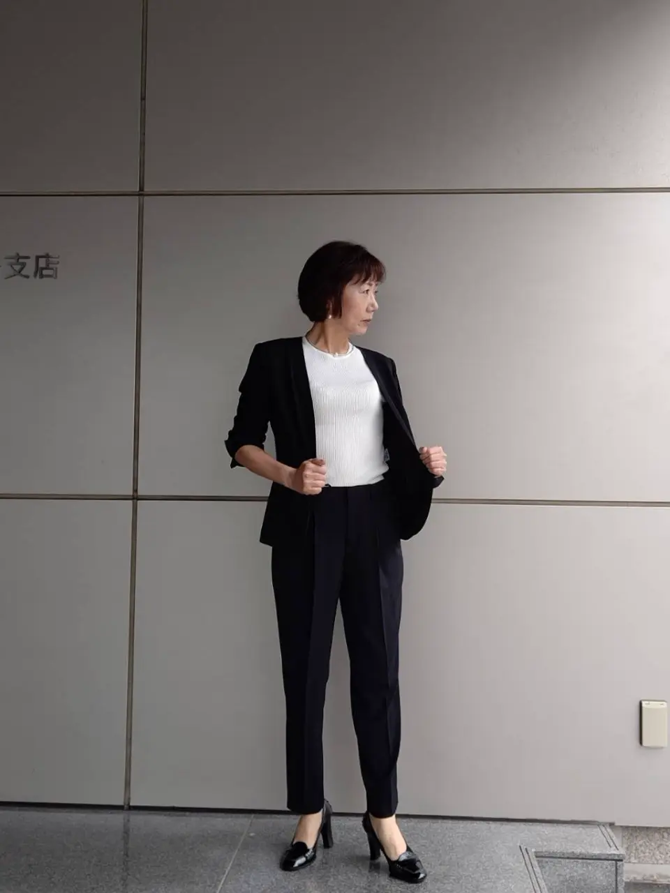 自由区 鶴田 コーディネート画像