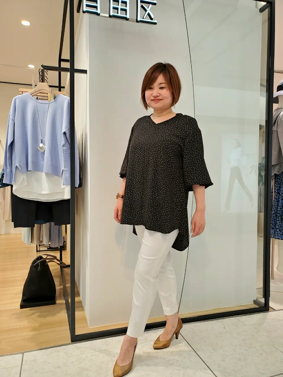 自由区 eri コーディネート画像