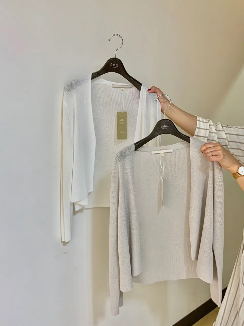 自由区 佐藤 コーディネート画像