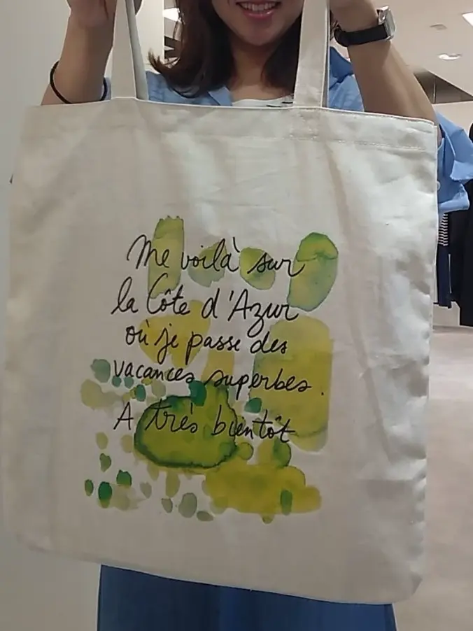 自由区 東 コーディネート画像