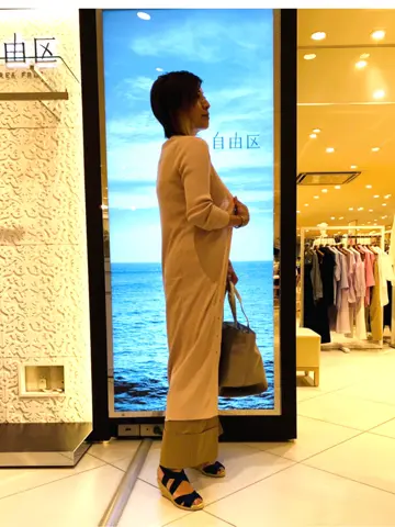 自由区 多田 コーディネート画像